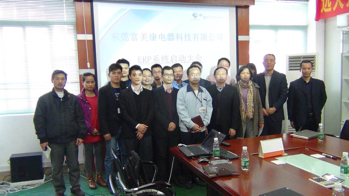 祝贺东莞华兴签约米兰官方端网站登录入口-米兰milan(中国)ERP