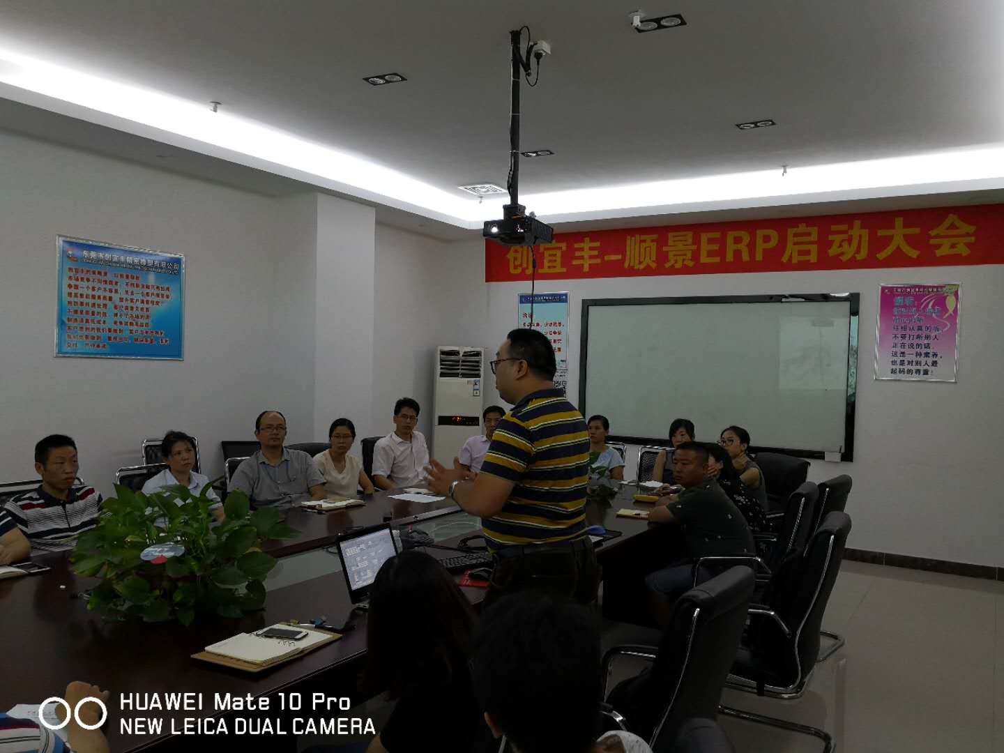 东莞市创宜丰精密橡塑有限公司-米兰官方端网站登录入口-米兰milan(中国)ERP项目正式启动