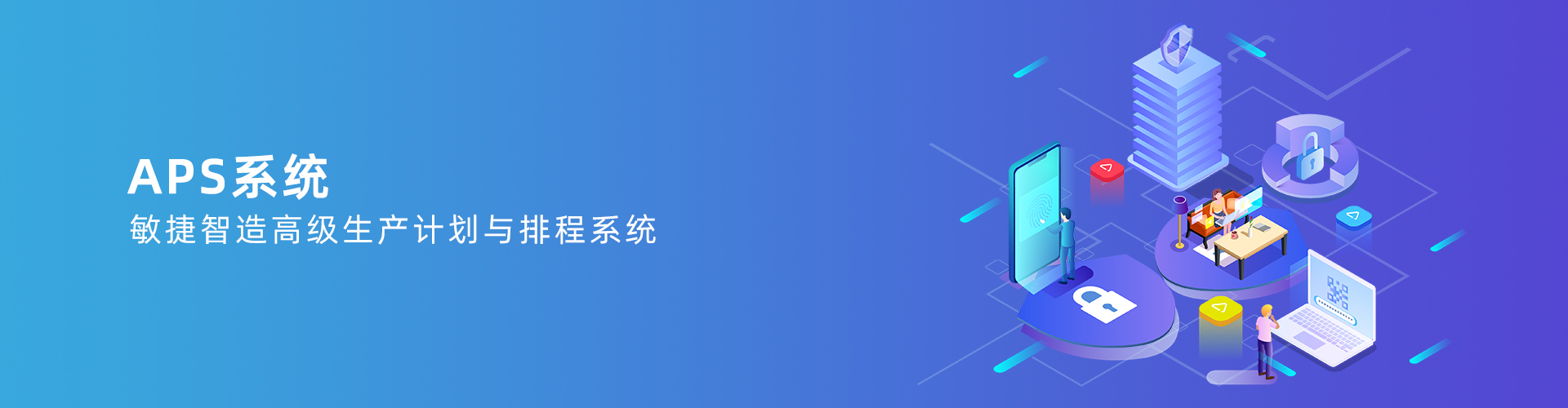 米兰官方端网站登录入口-米兰milan(中国)

