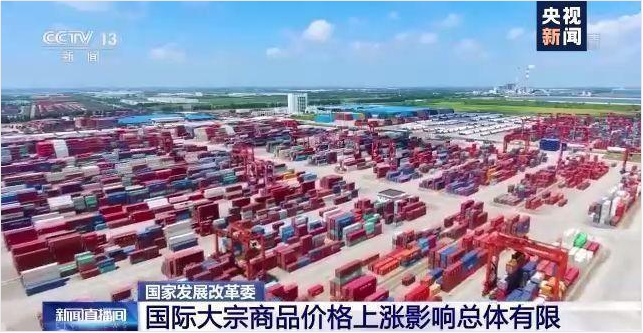 米兰官方端网站登录入口-米兰milan(中国)软件-ERP管理米兰官方端网站登录入口-米兰milan(中国)
，数字化赋能企业降本增效，帮助企业以退为进应对原材料“涨价潮”