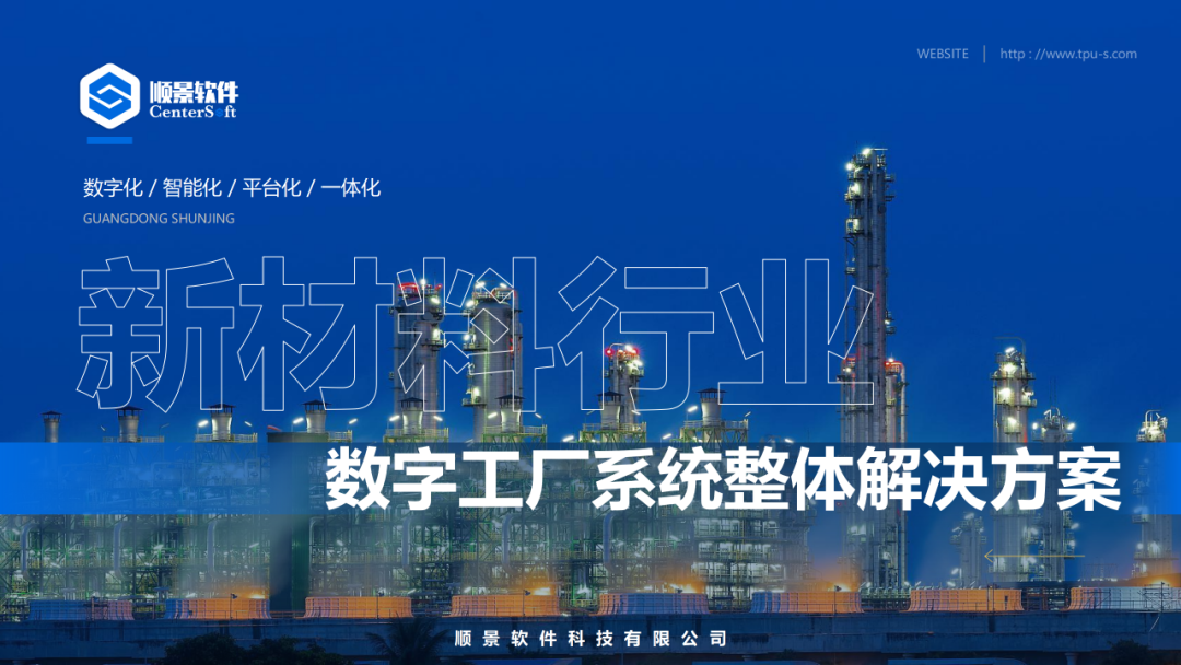 米兰官方端网站登录入口-米兰milan(中国)软件