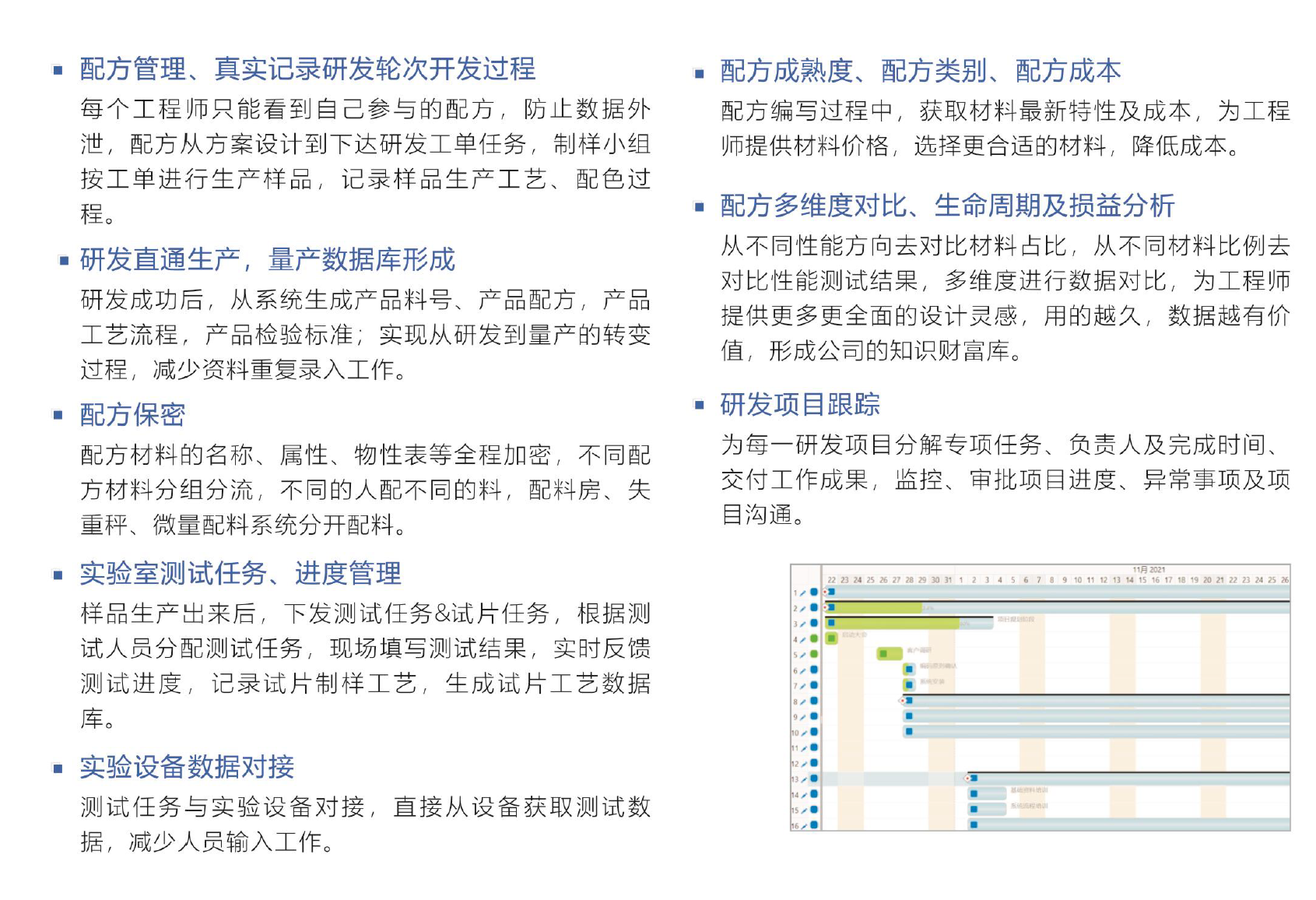 米兰官方端网站登录入口-米兰milan(中国)软件
