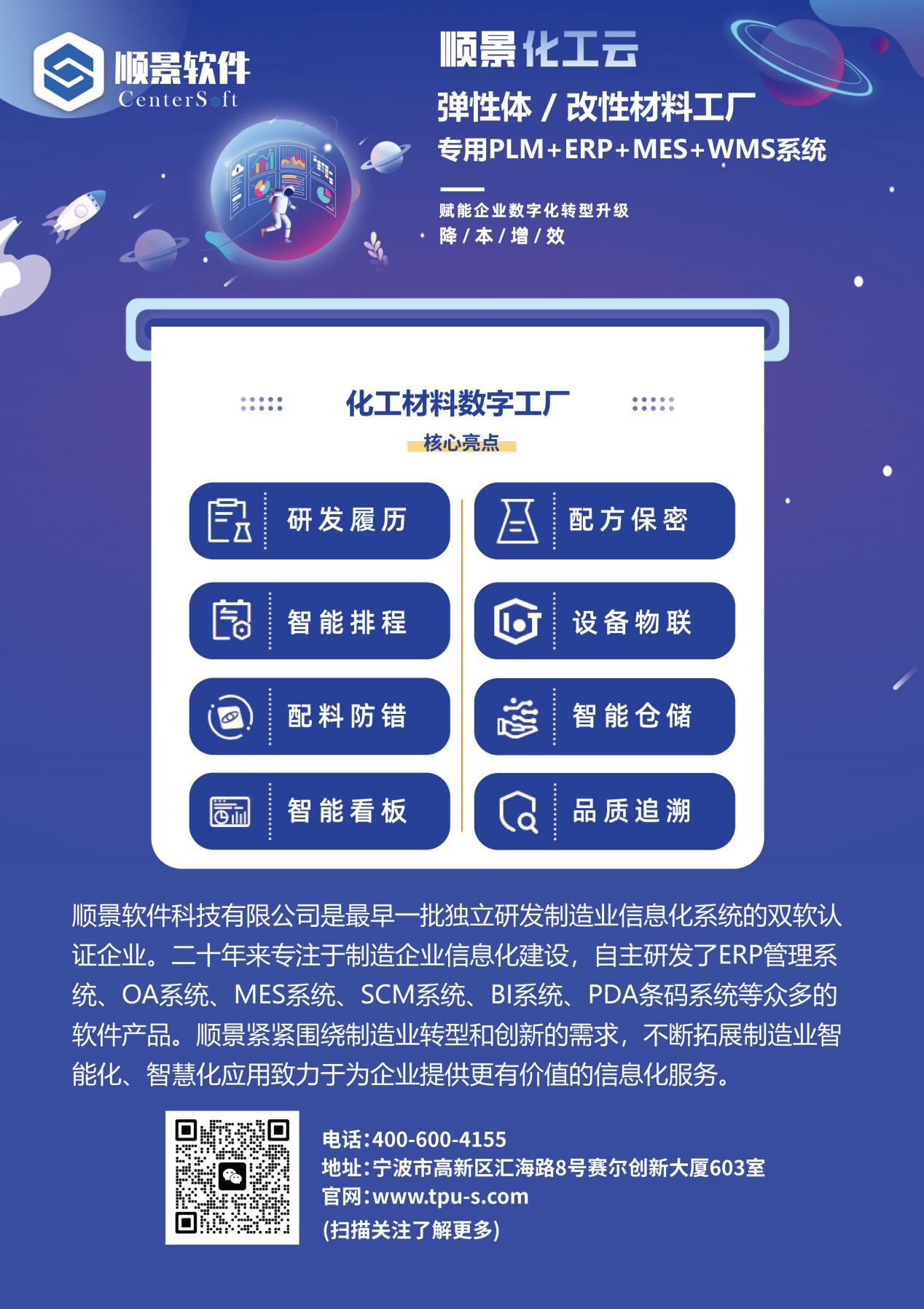 米兰官方端网站登录入口-米兰milan(中国)软件